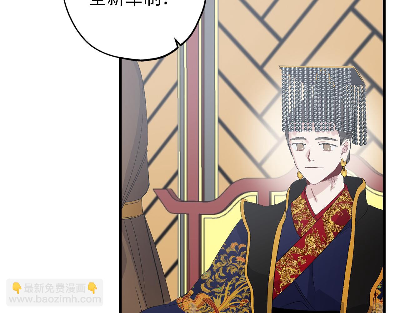 第46话 人事变动87