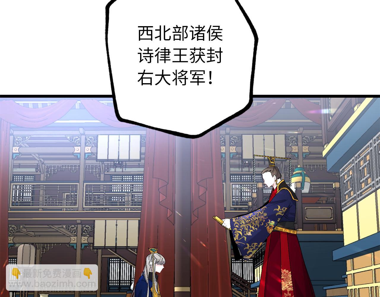 第46话 人事变动89