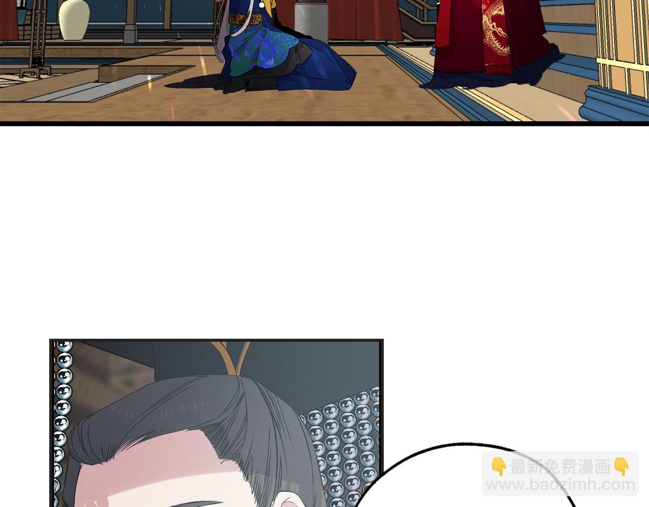 第46话 人事变动90