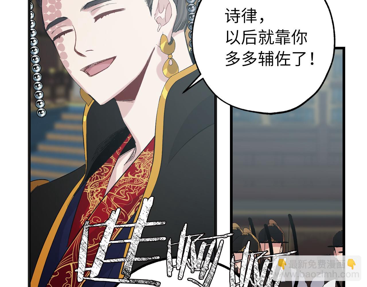 第46话 人事变动91