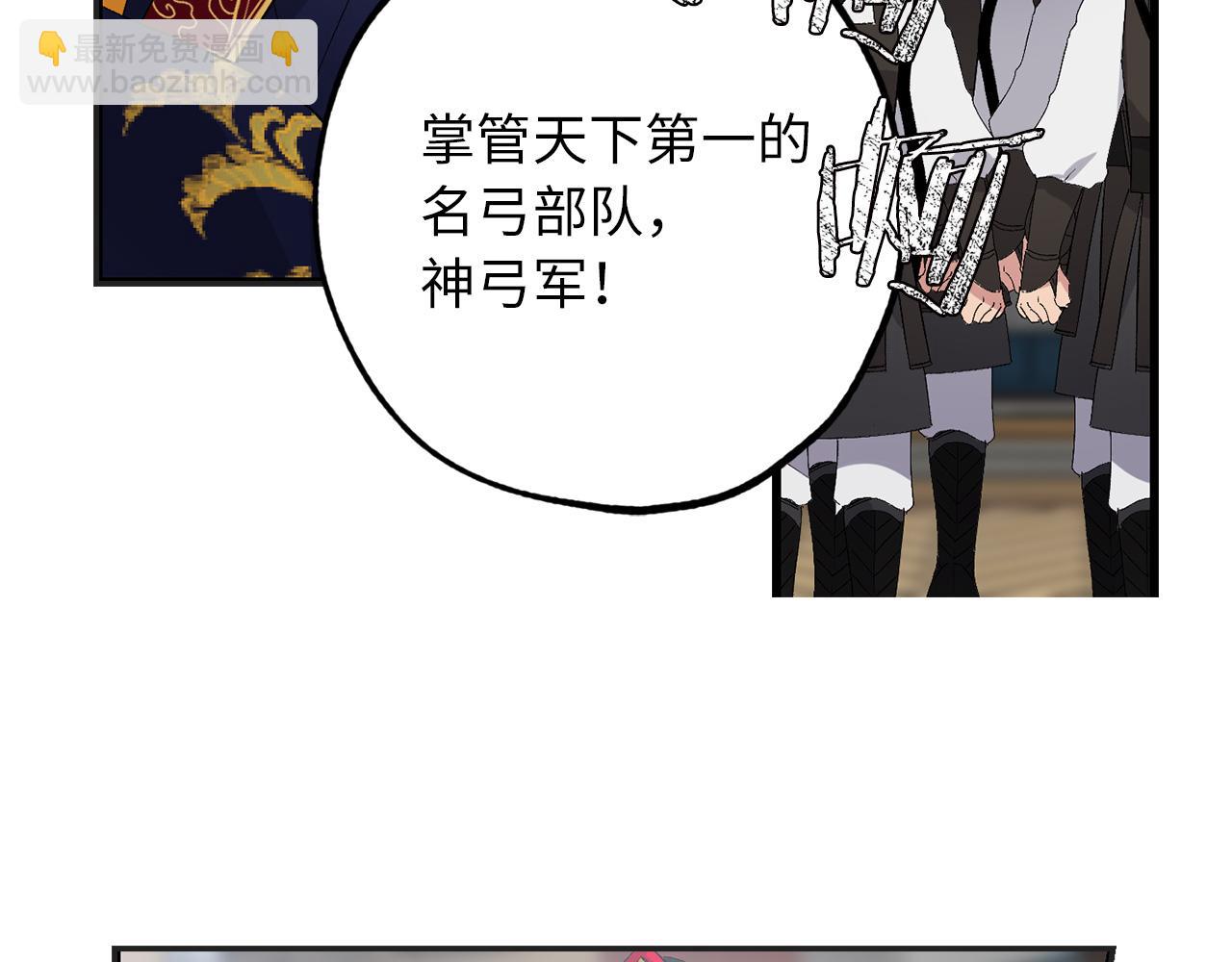 第46话 人事变动92