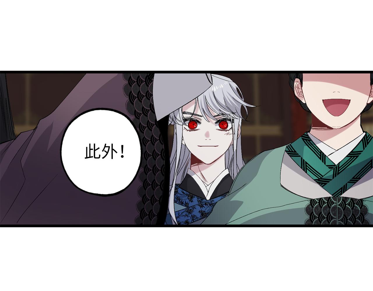 第46话 人事变动96