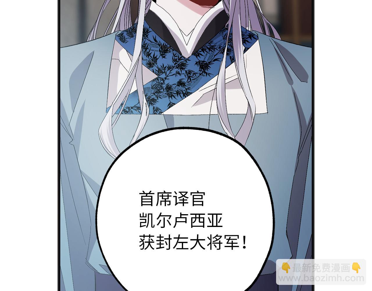 第46话 人事变动98