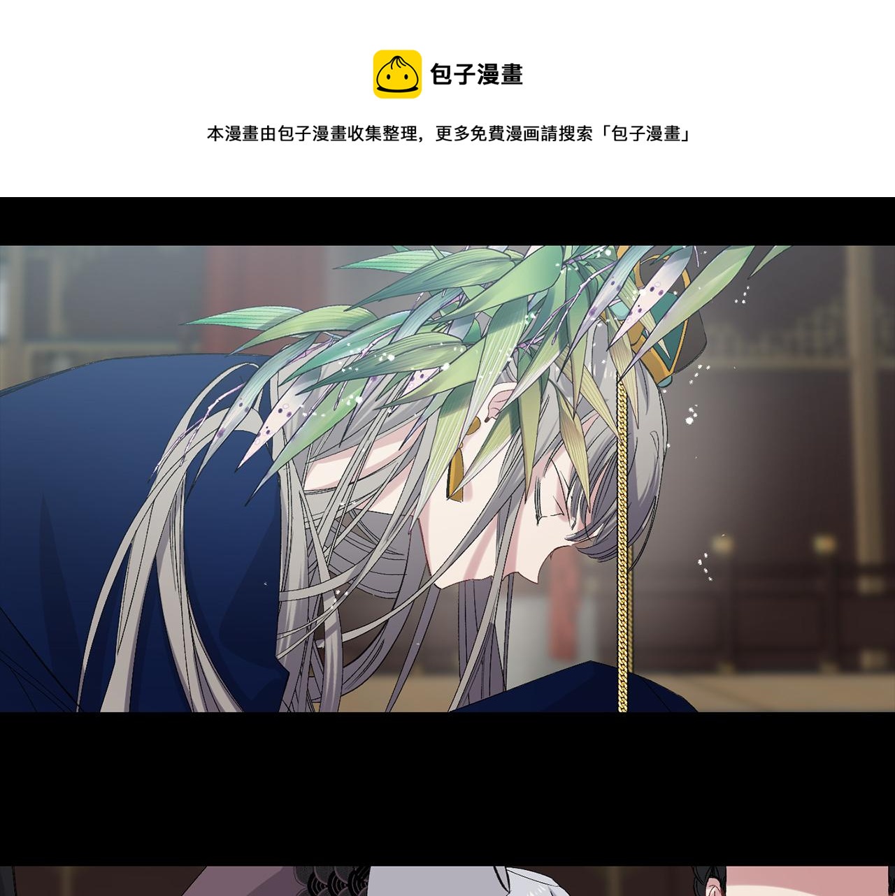 第47话 容身之处0