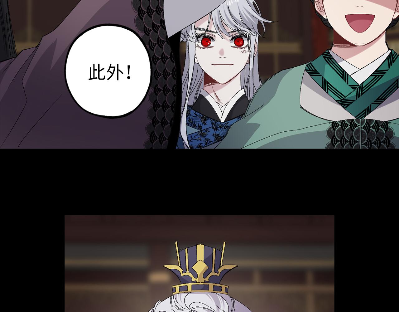 第47话 容身之处1