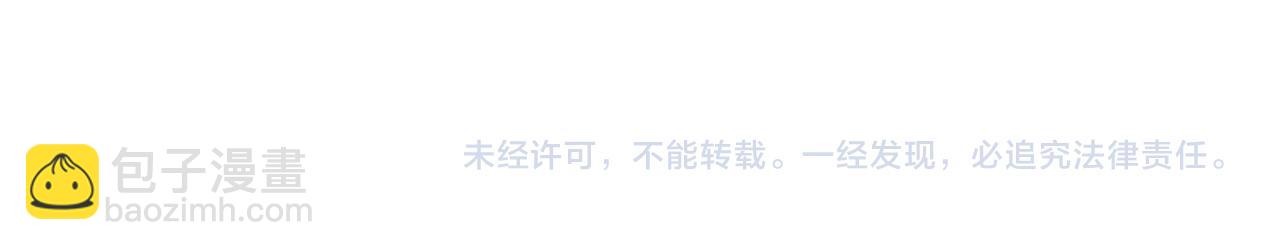 第47话 容身之处100