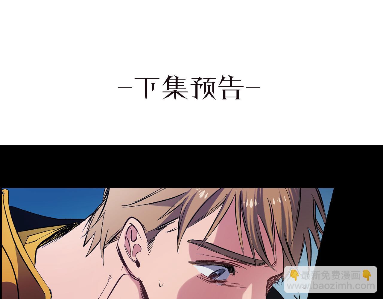 第47话 容身之处106