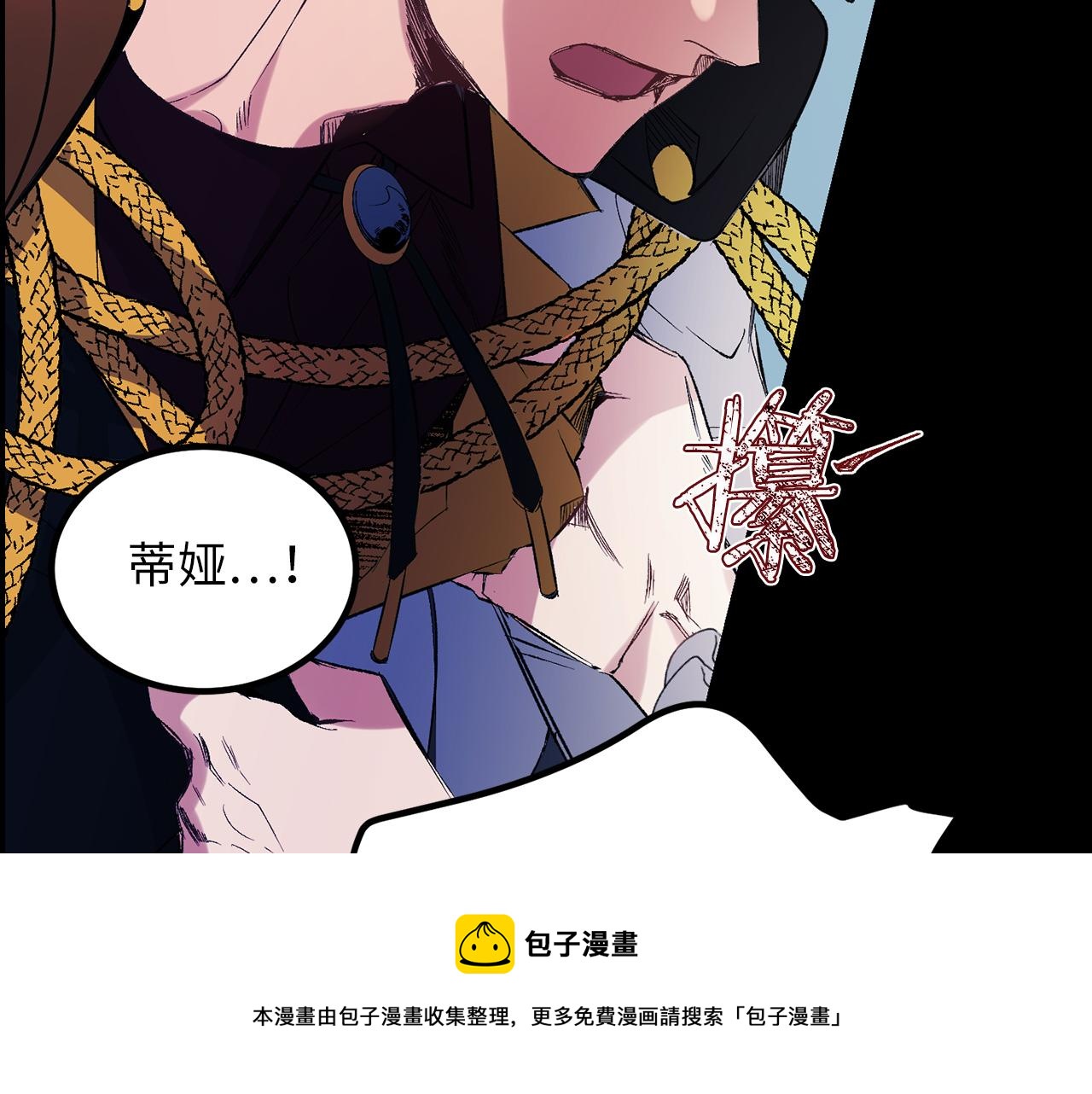 第47话 容身之处107