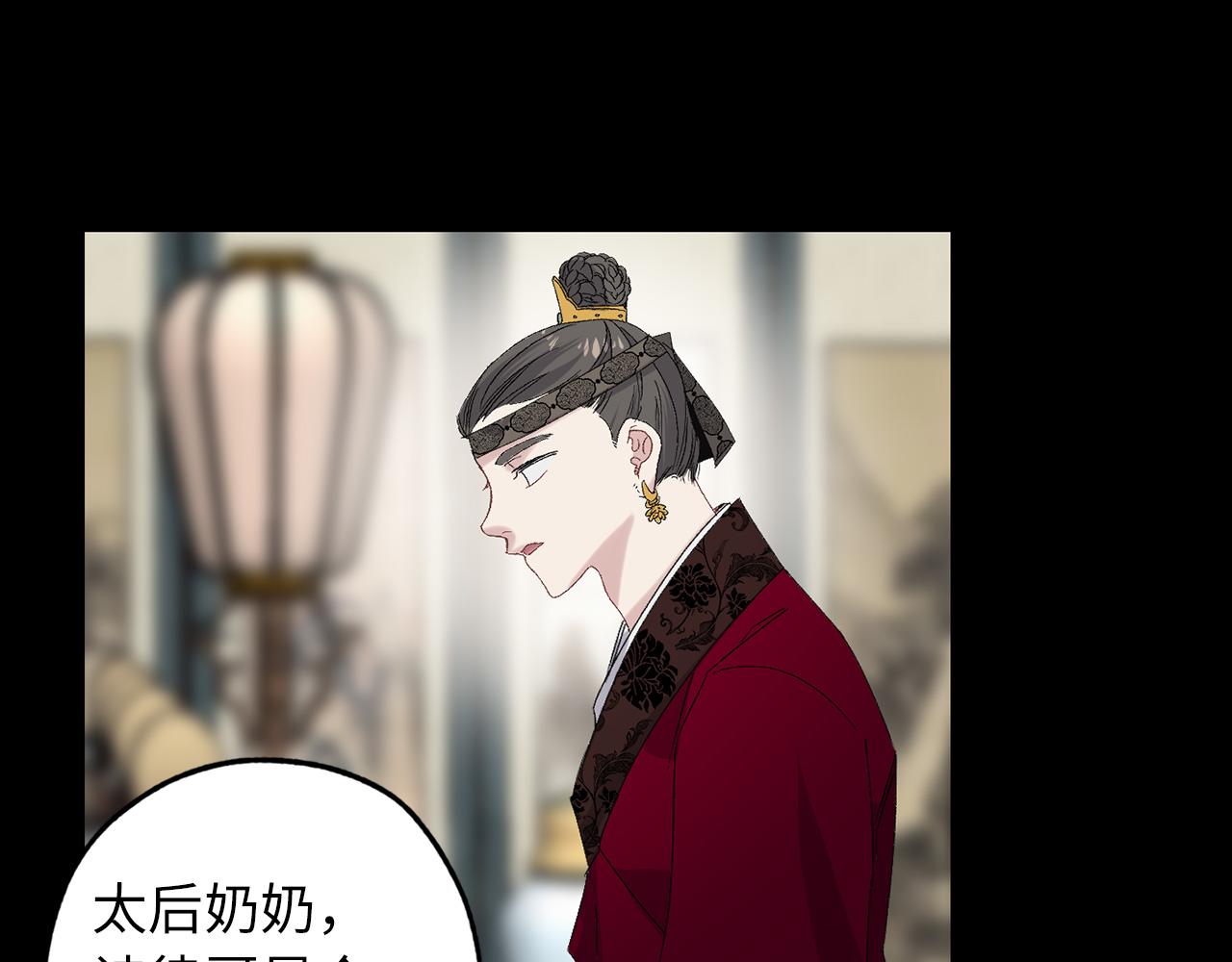 第47话 容身之处11