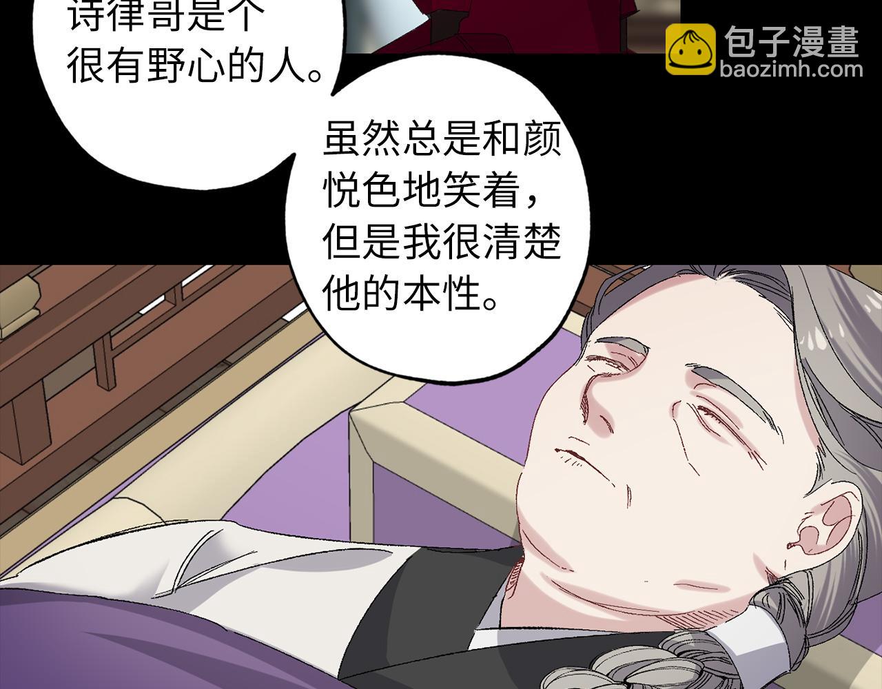 第47话 容身之处12