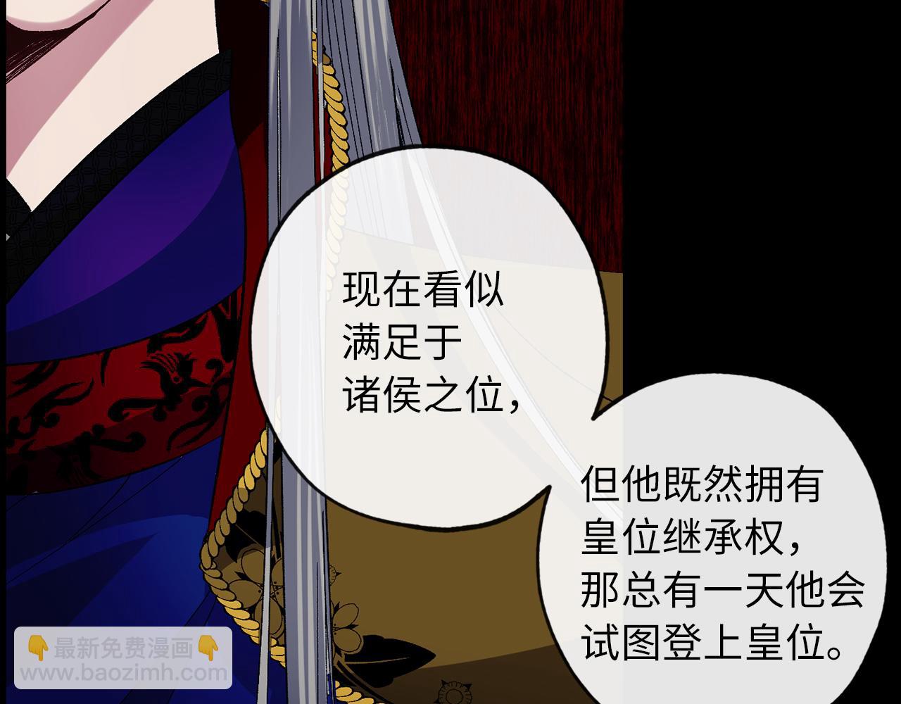 第47话 容身之处14