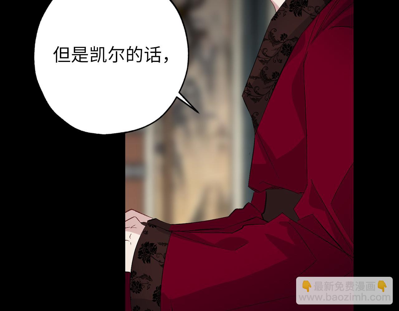 第47话 容身之处16