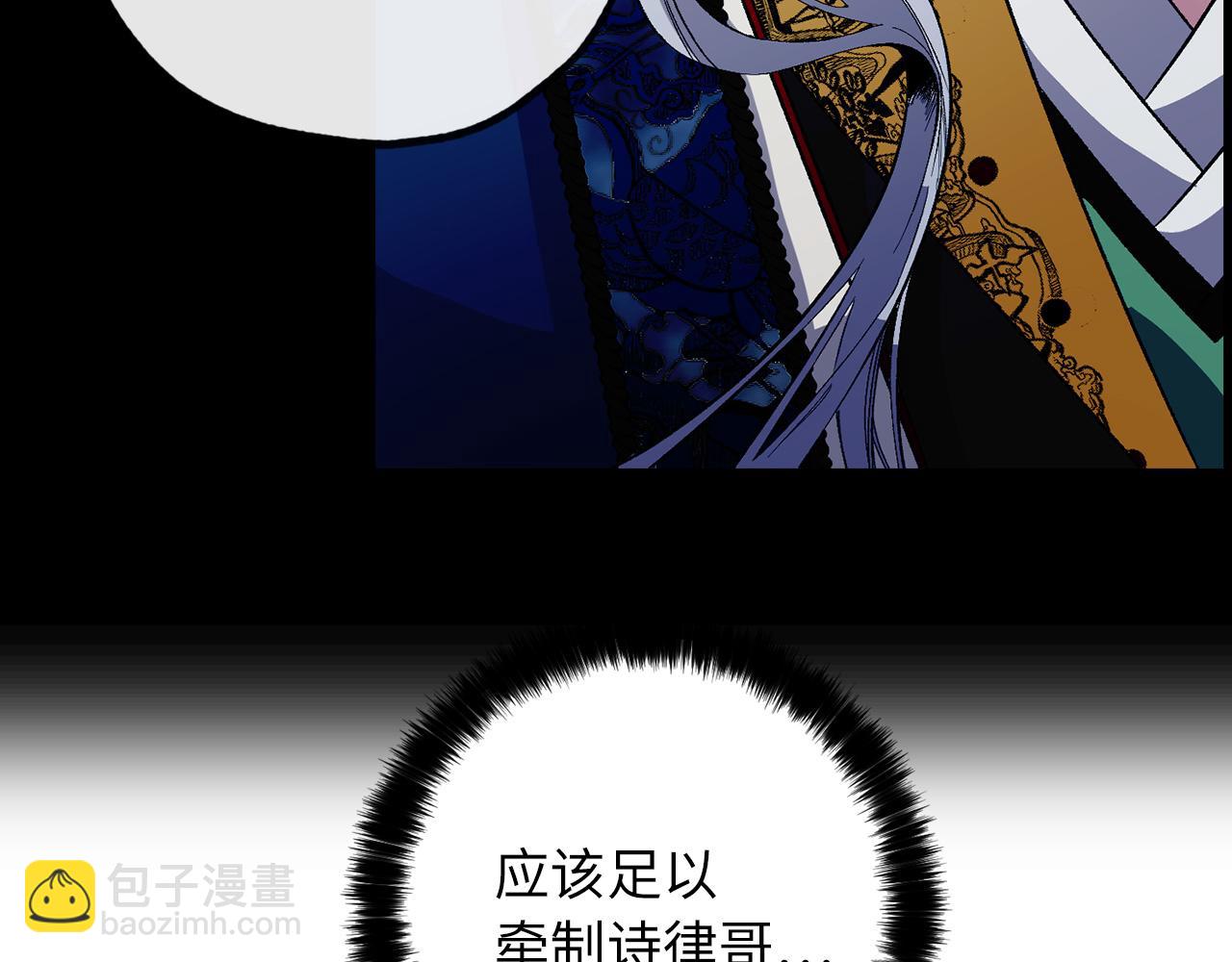 第47话 容身之处19