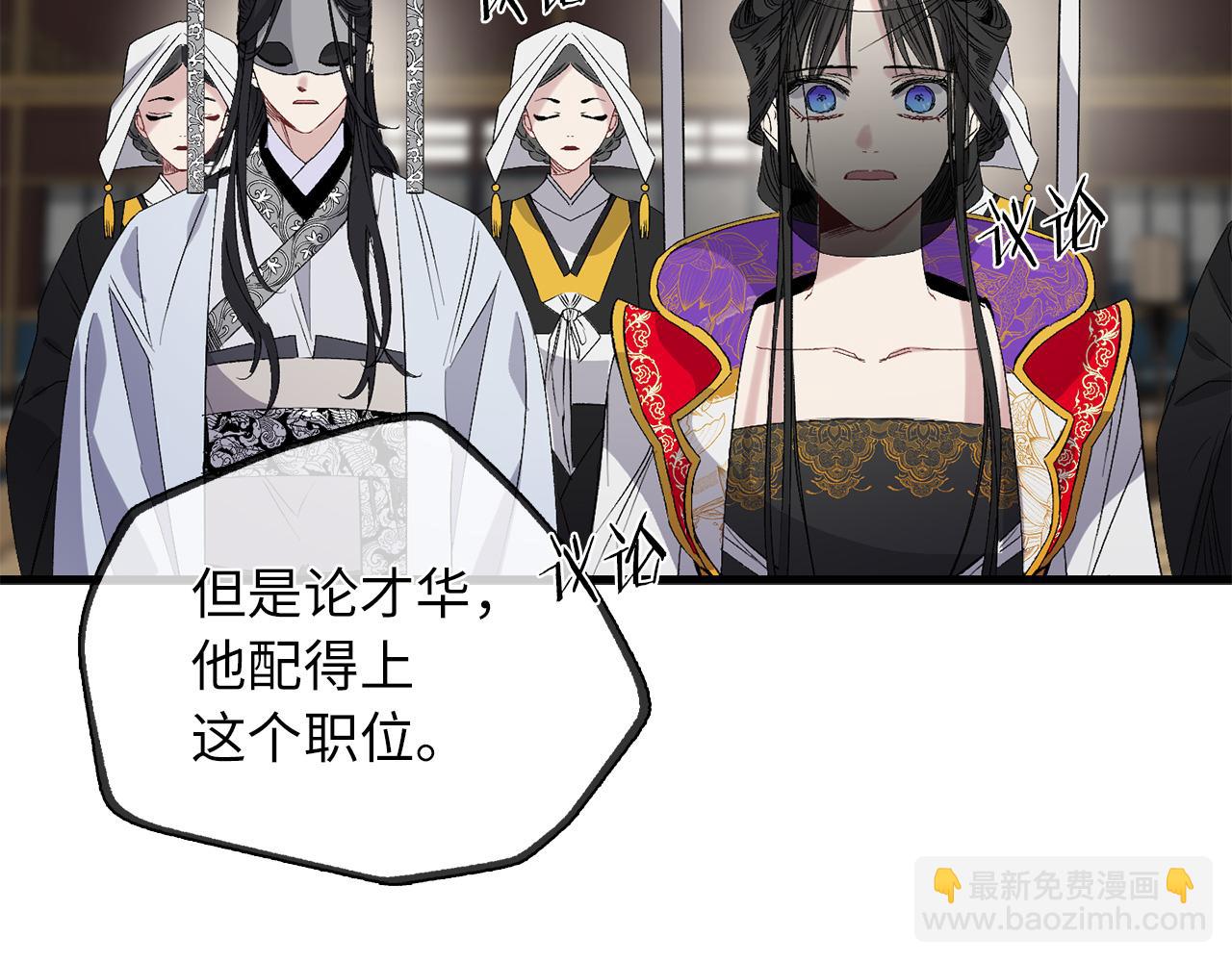 第47话 容身之处22