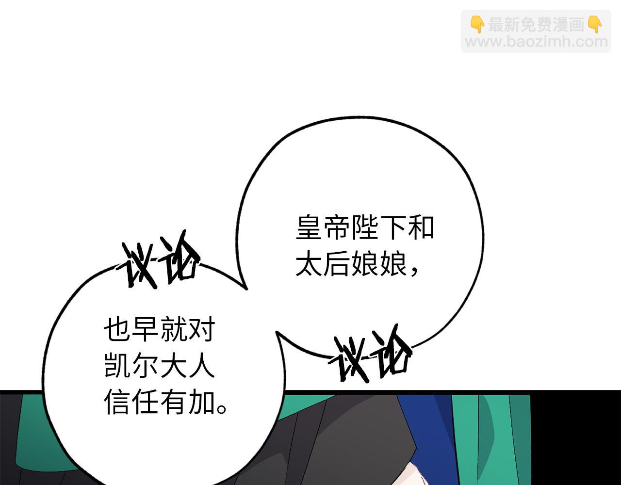 第47话 容身之处24