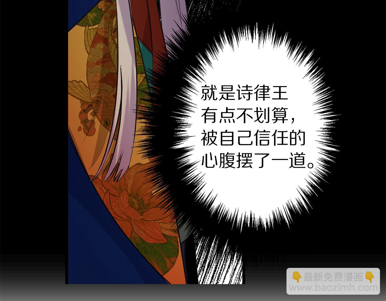 第47话 容身之处27