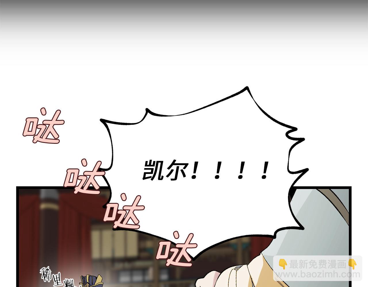 第47话 容身之处28