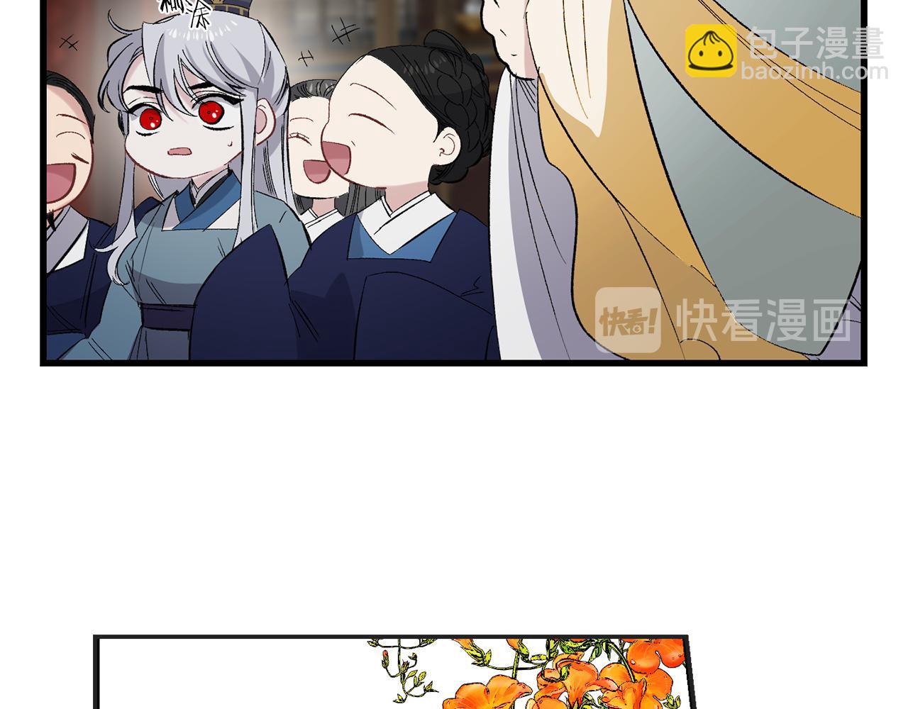 第47话 容身之处29