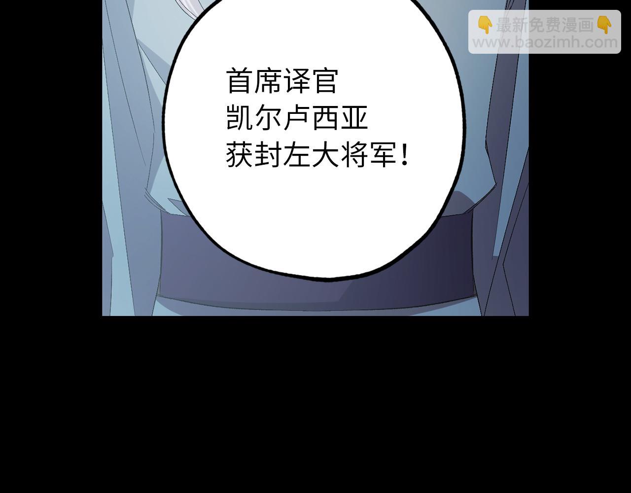 第47话 容身之处3