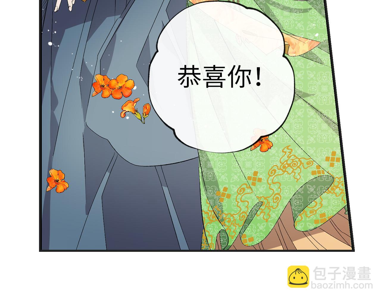 第47话 容身之处31