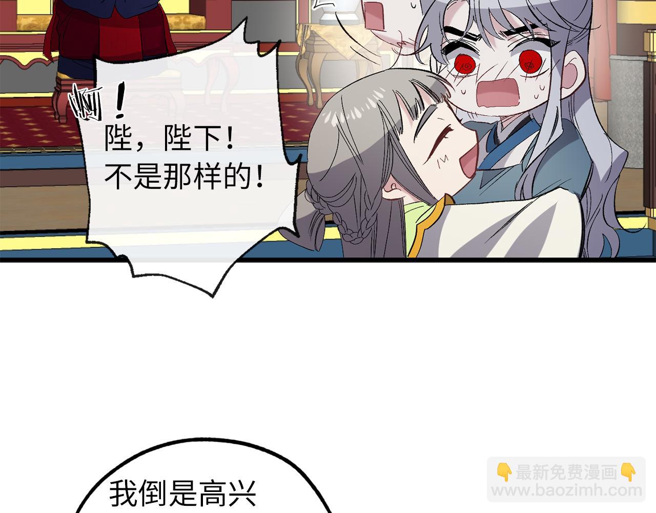 第47话 容身之处33