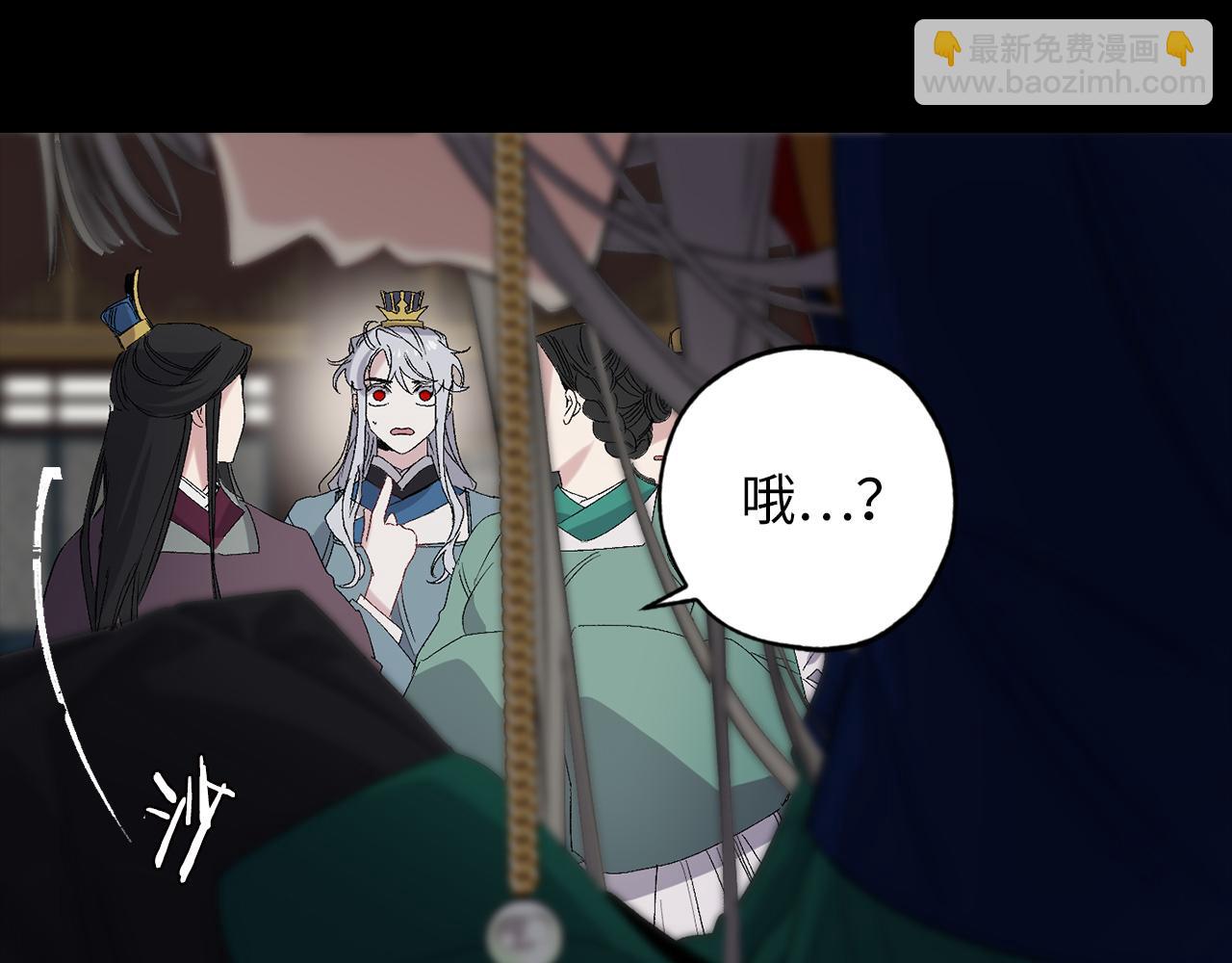 第47话 容身之处4