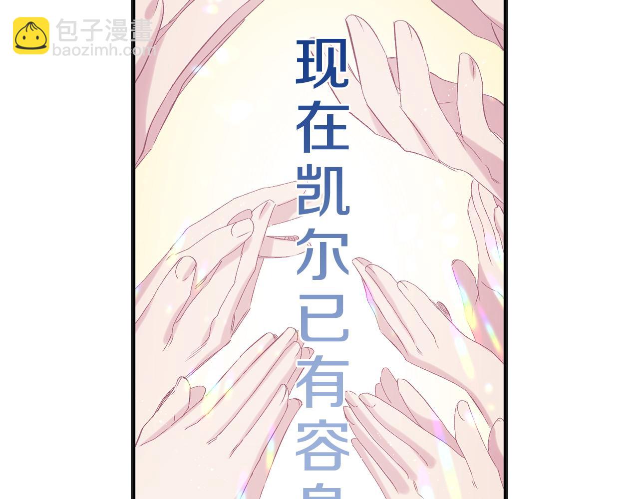 第47话 容身之处41