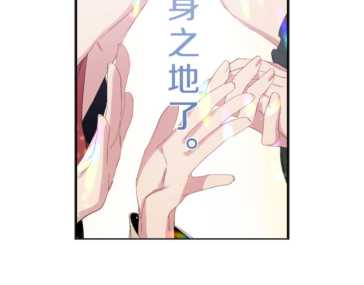 第47话 容身之处42