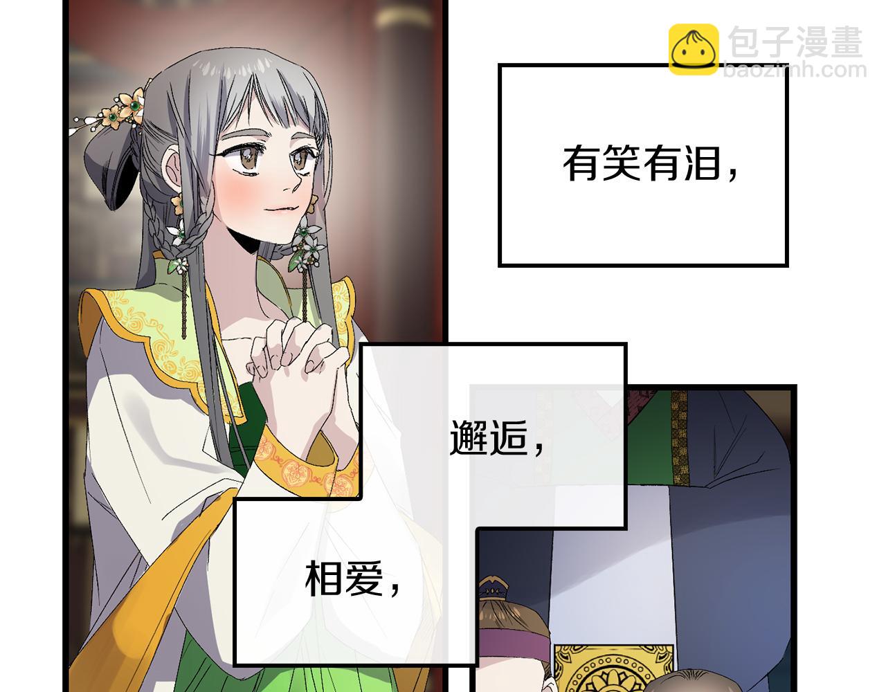 第47话 容身之处45