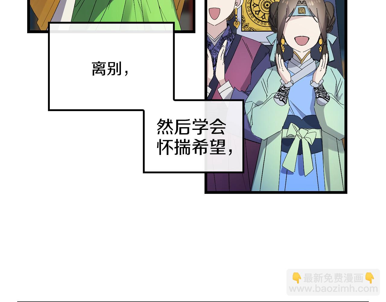 第47话 容身之处46