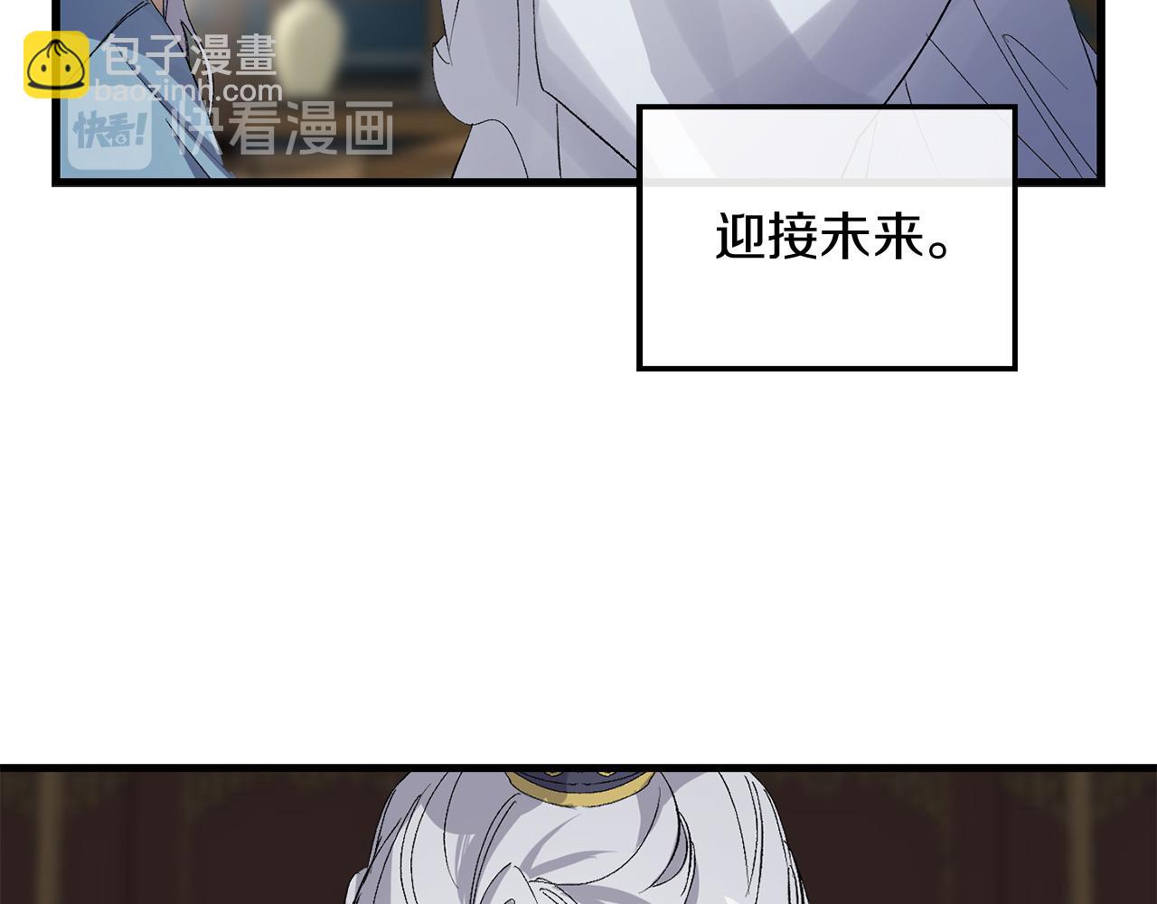 第47话 容身之处48