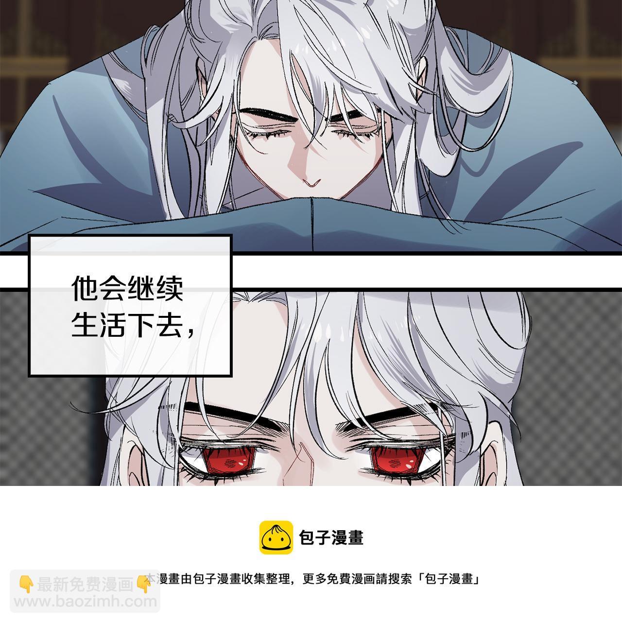 第47话 容身之处49