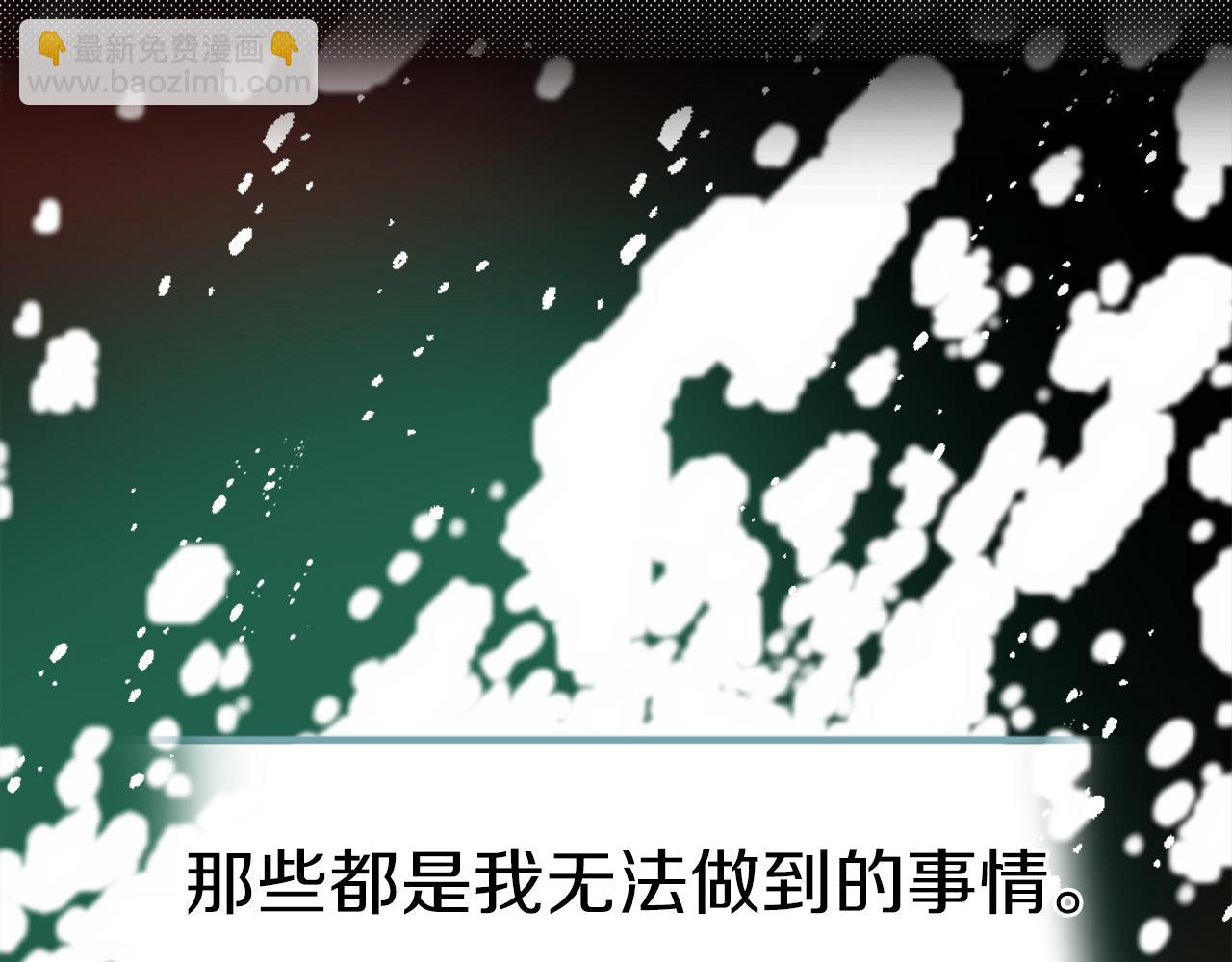 第47话 容身之处59