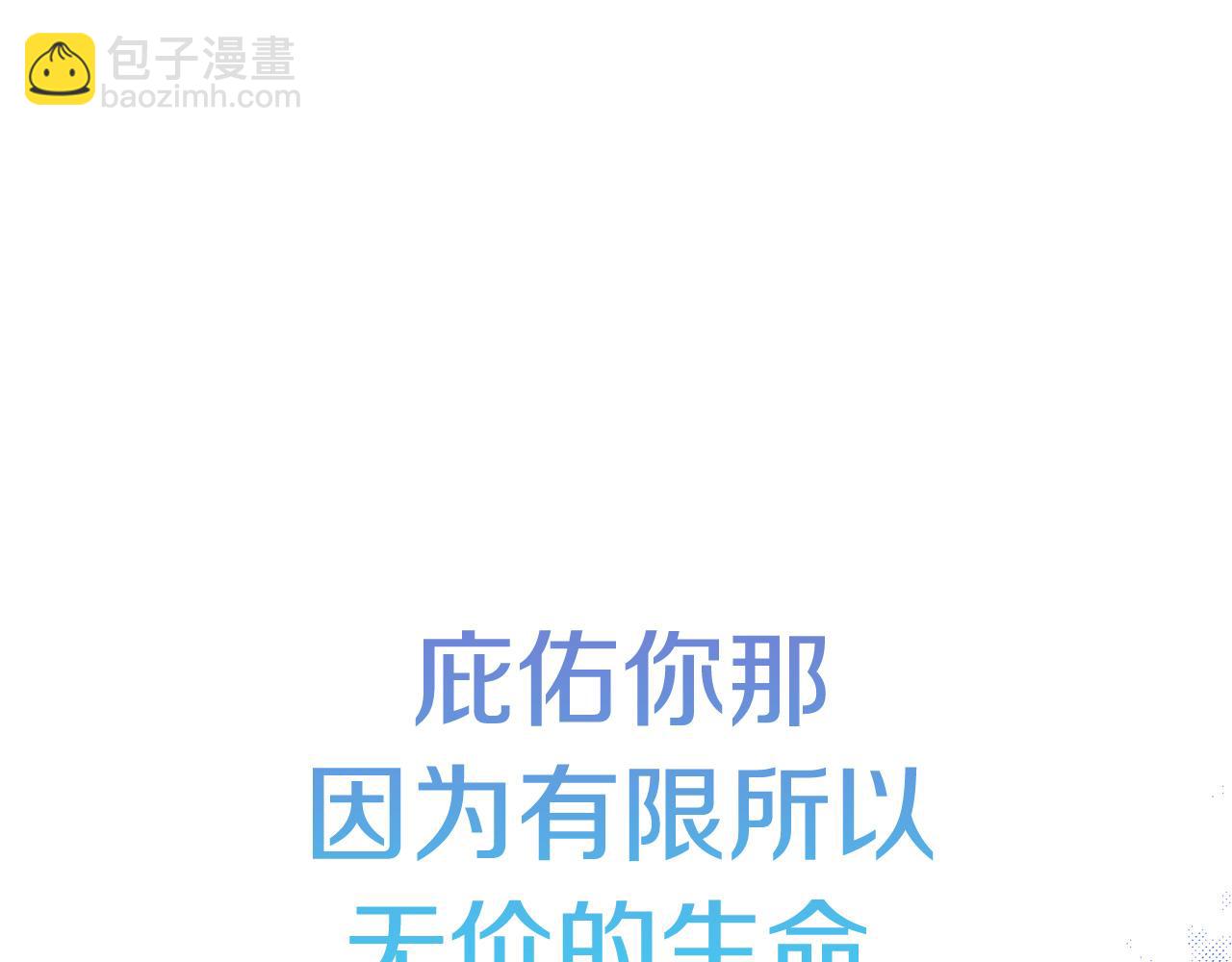 第47话 容身之处69