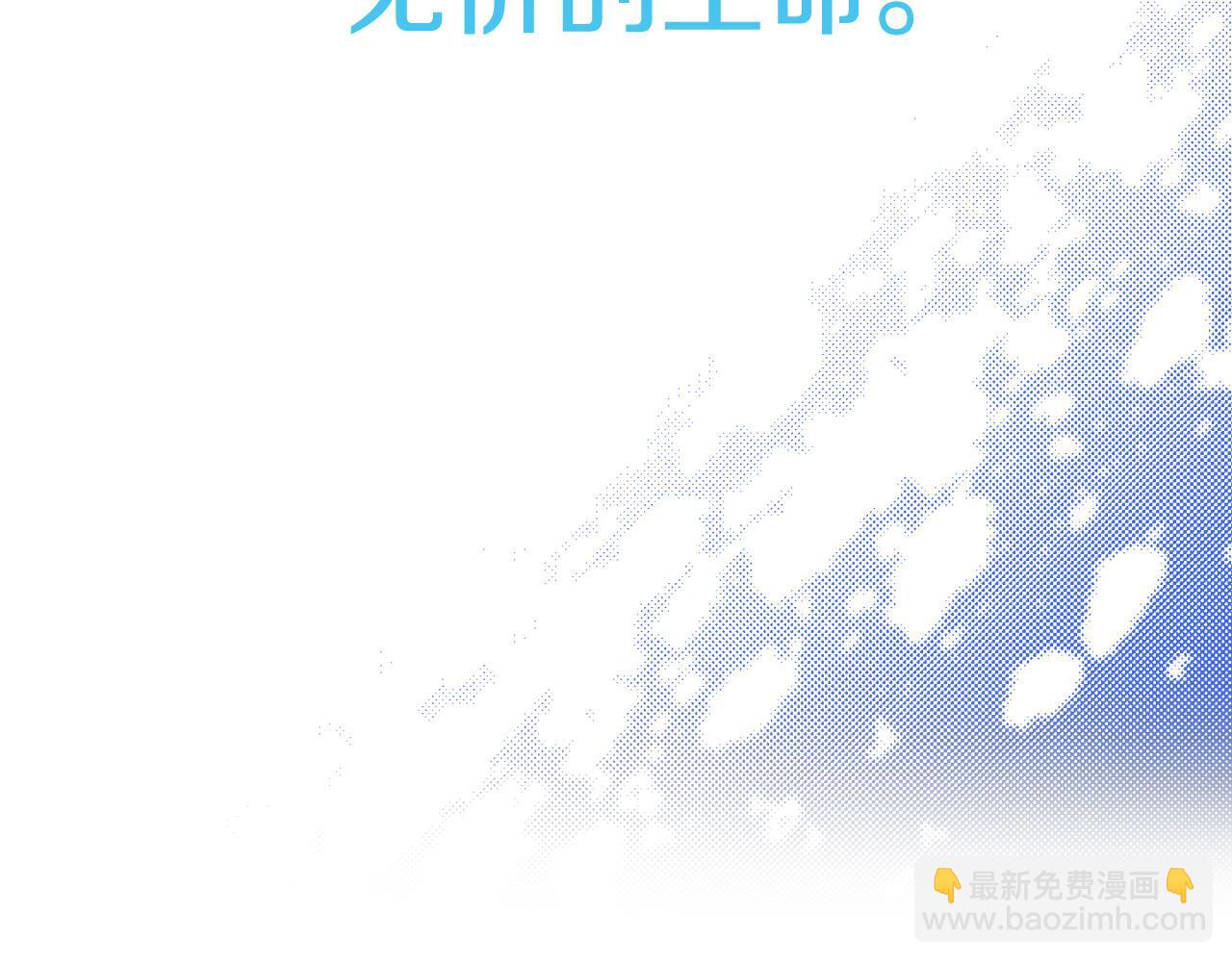 第47话 容身之处70