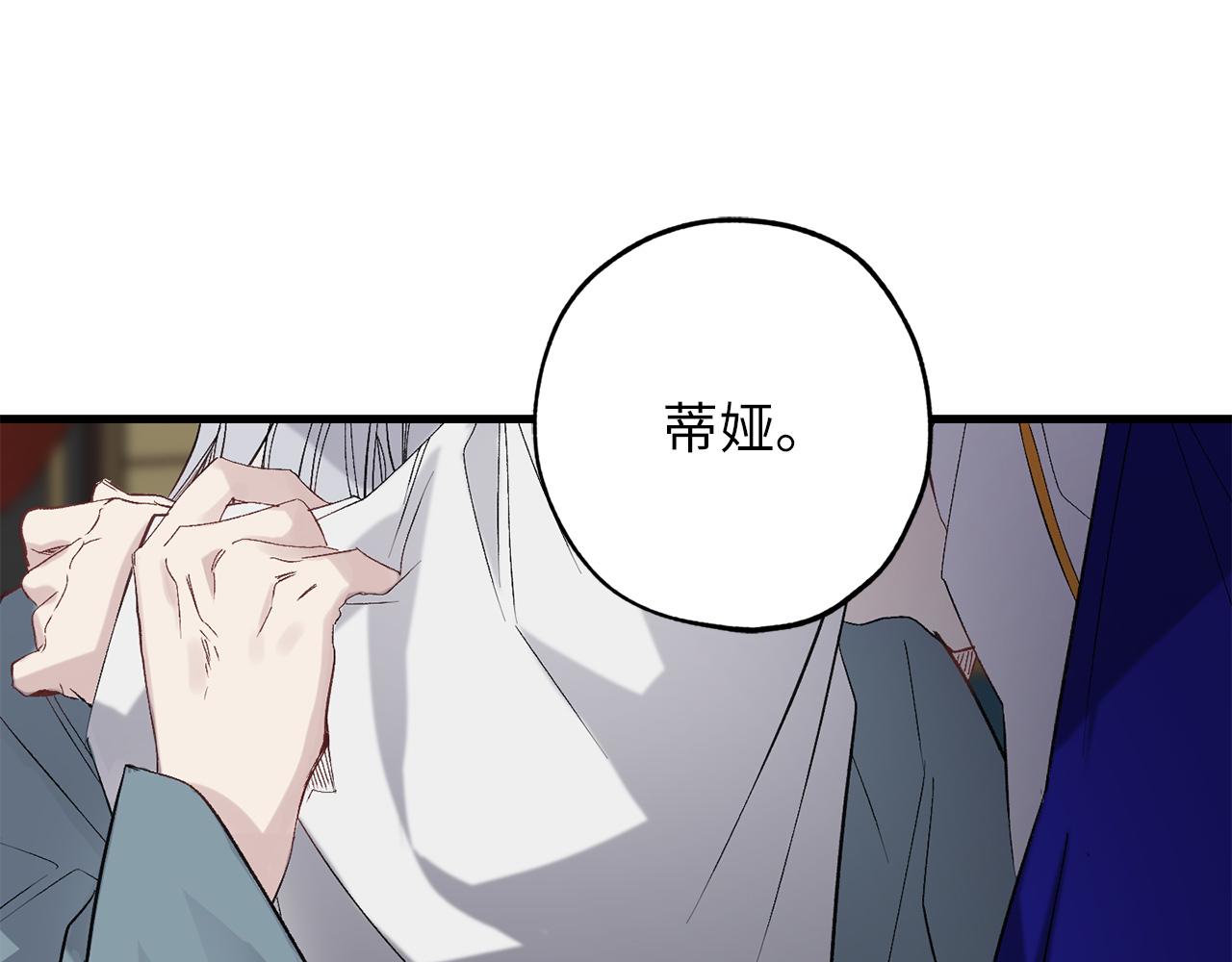 第47话 容身之处73