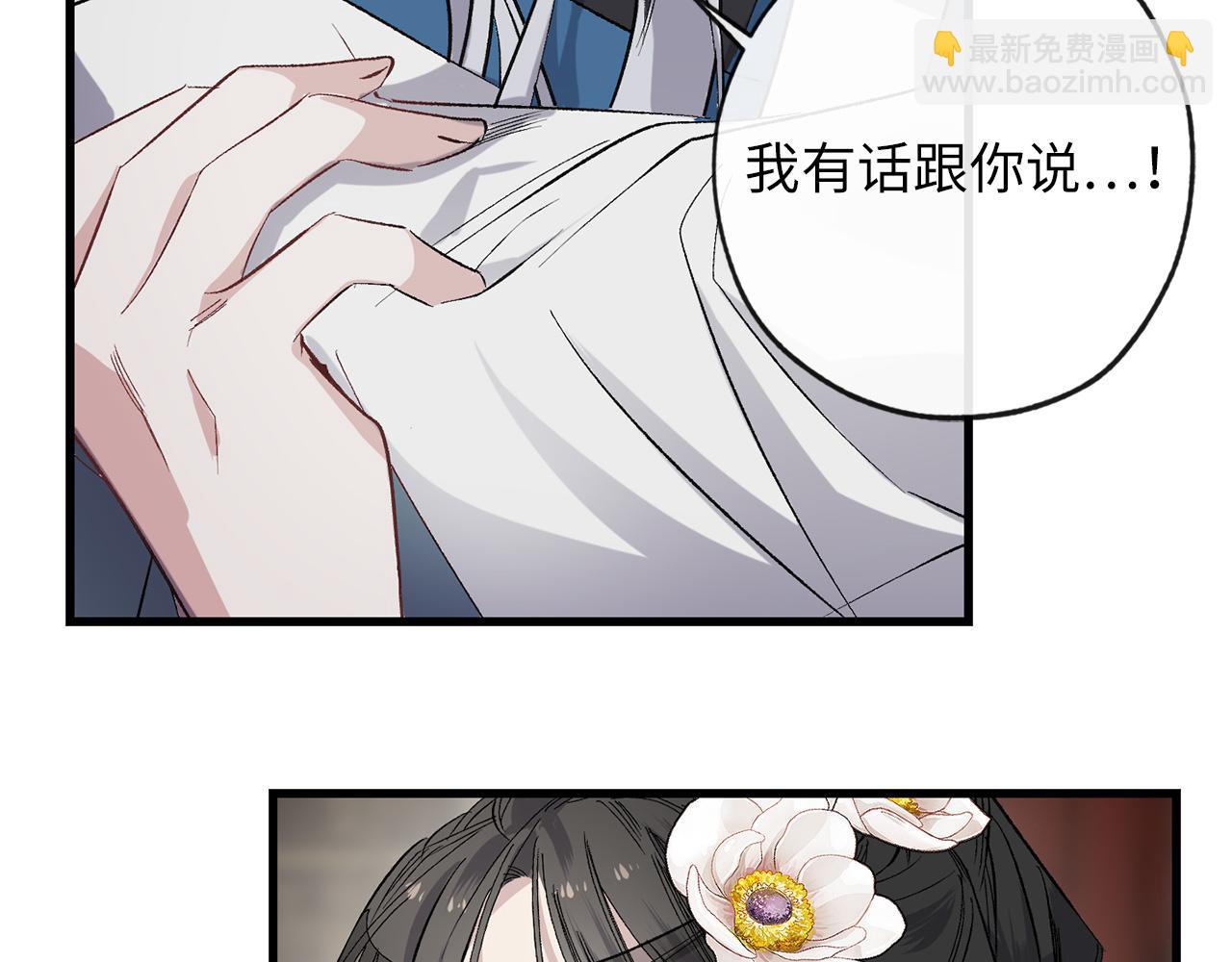 第47话 容身之处78