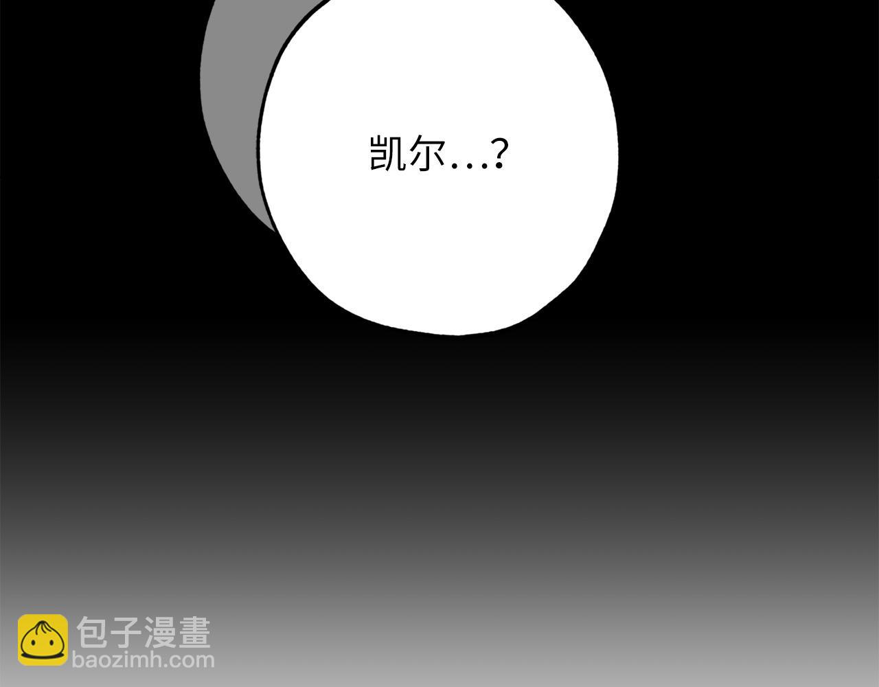 第47话 容身之处81