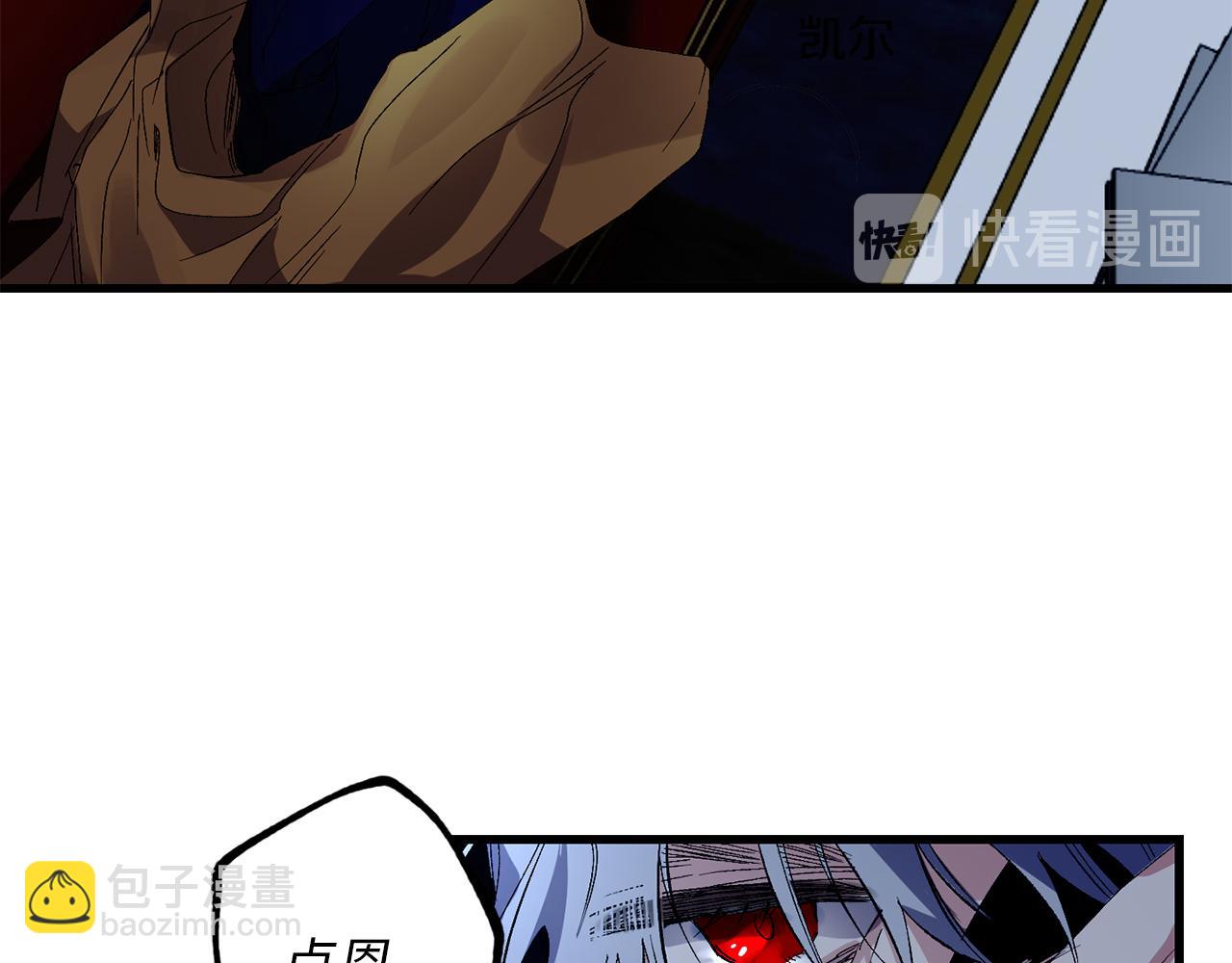 第47话 容身之处84