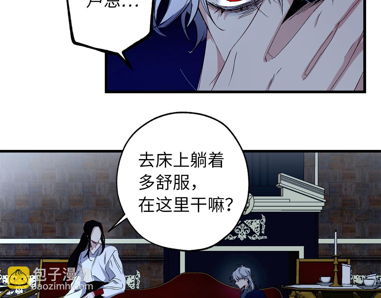 第47话 容身之处85