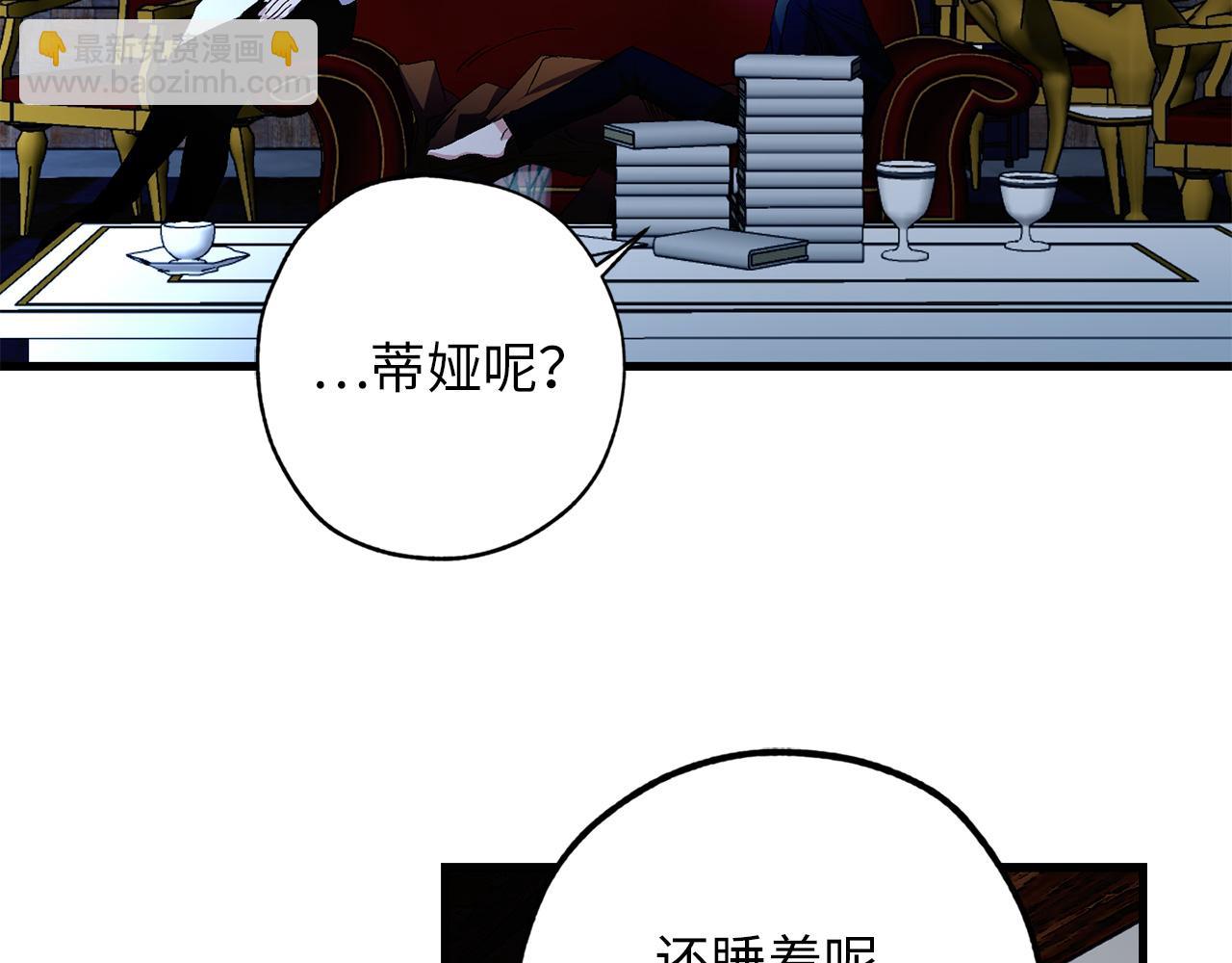 第47话 容身之处86