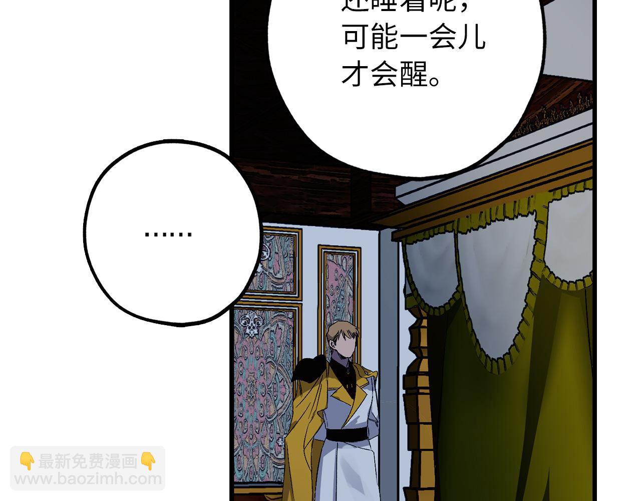 第47话 容身之处87