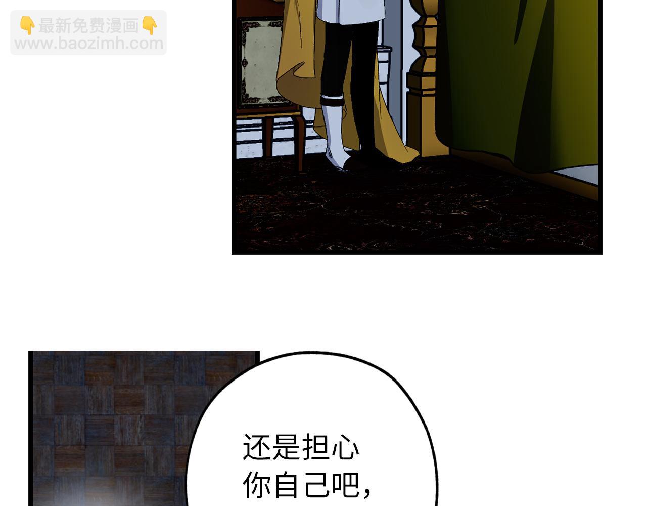 第47话 容身之处88