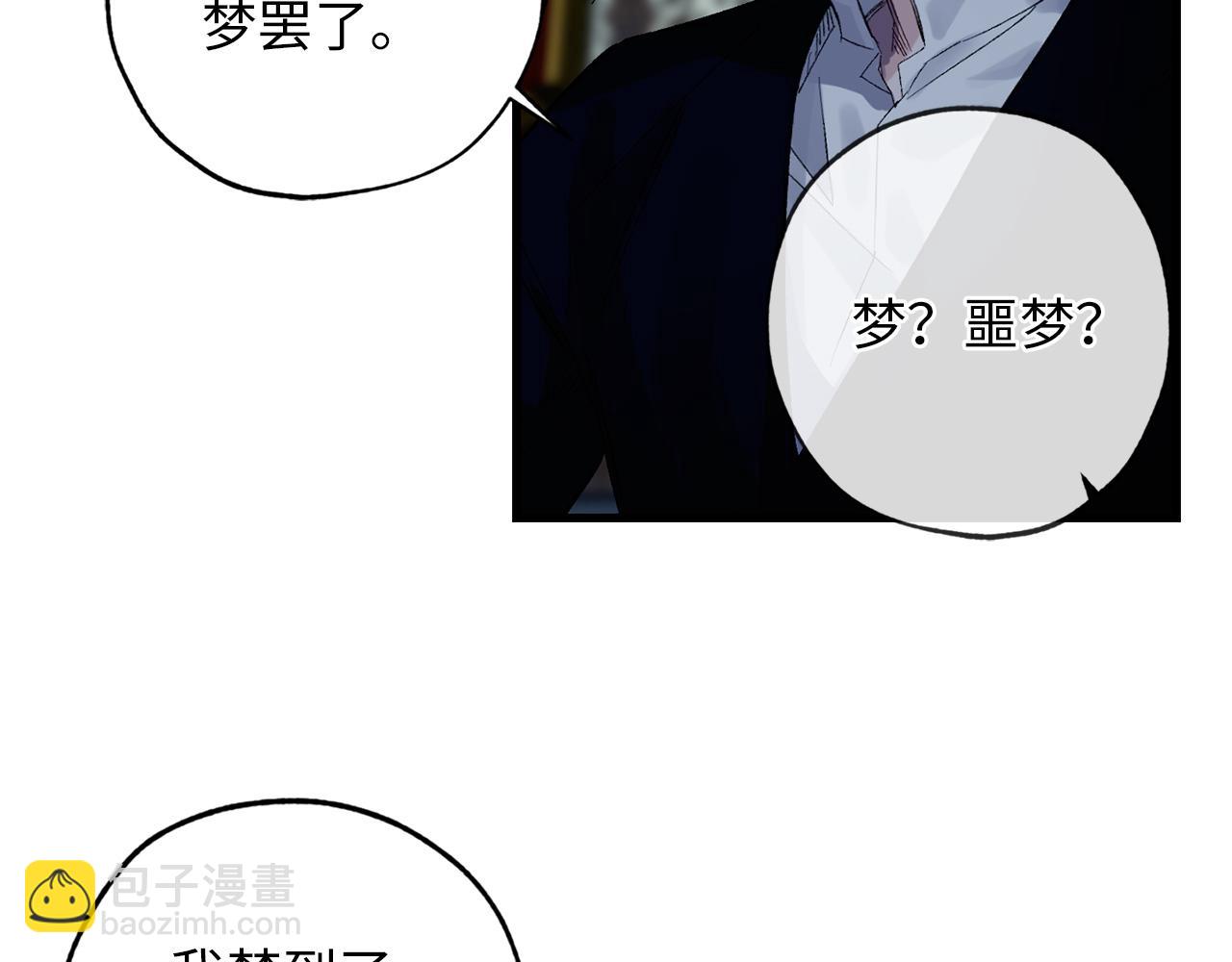 第47话 容身之处90