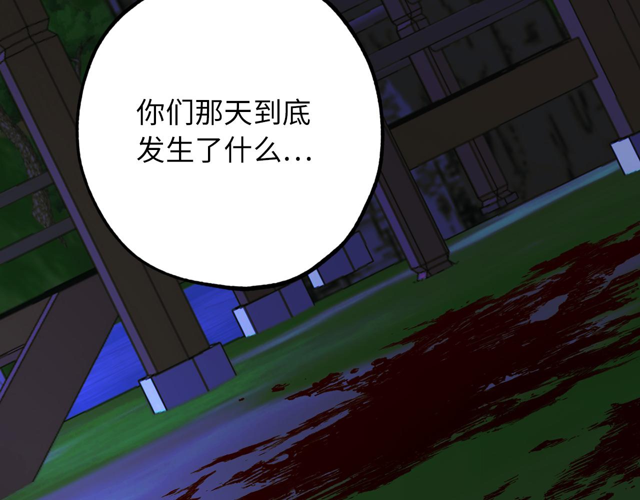 第47话 容身之处98