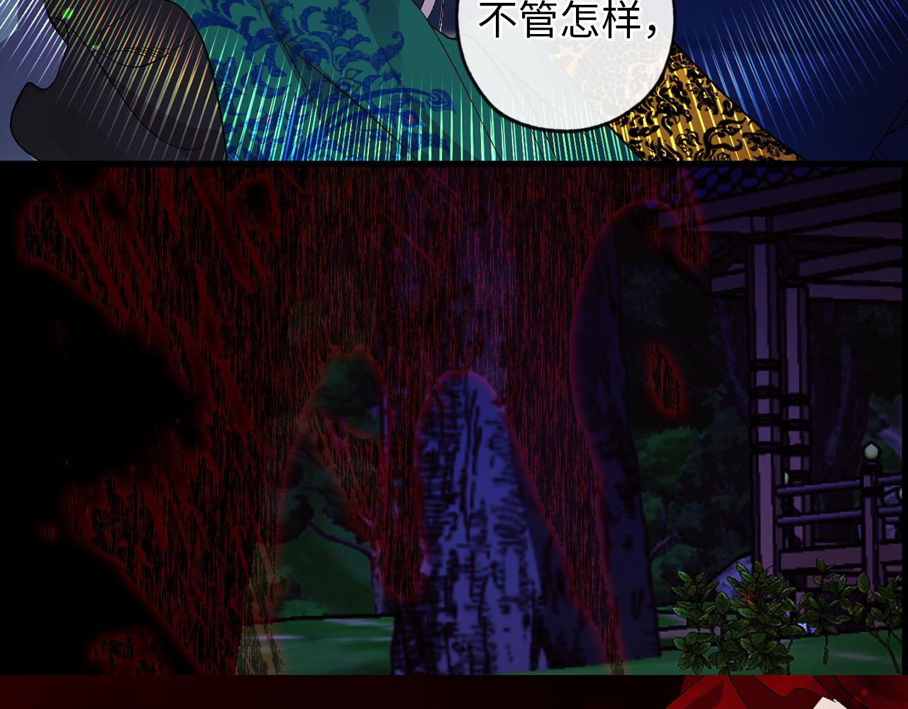 第48话 道别101