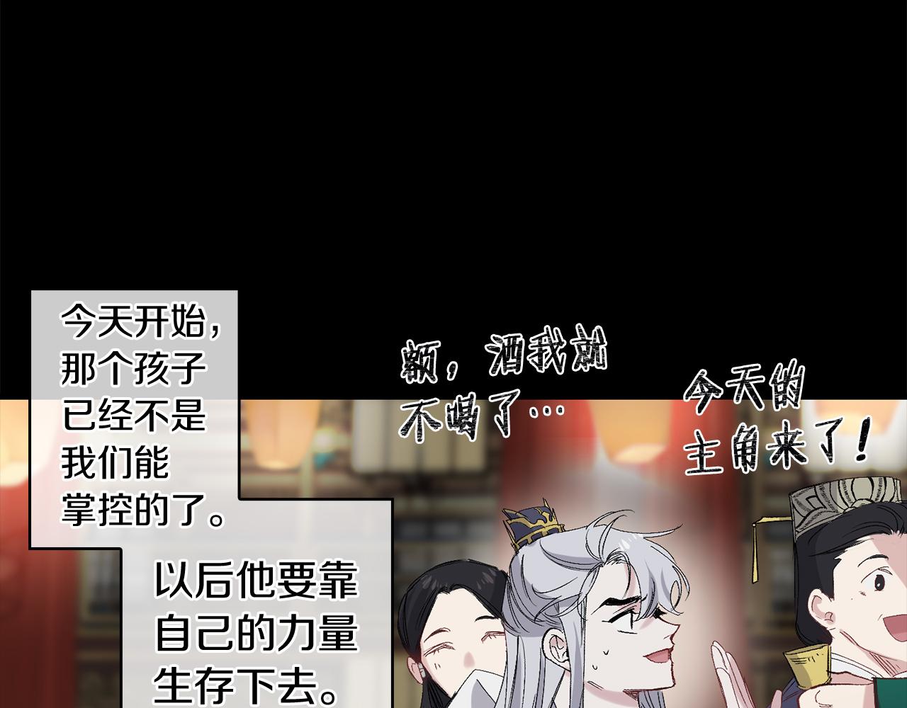 第48话 道别56