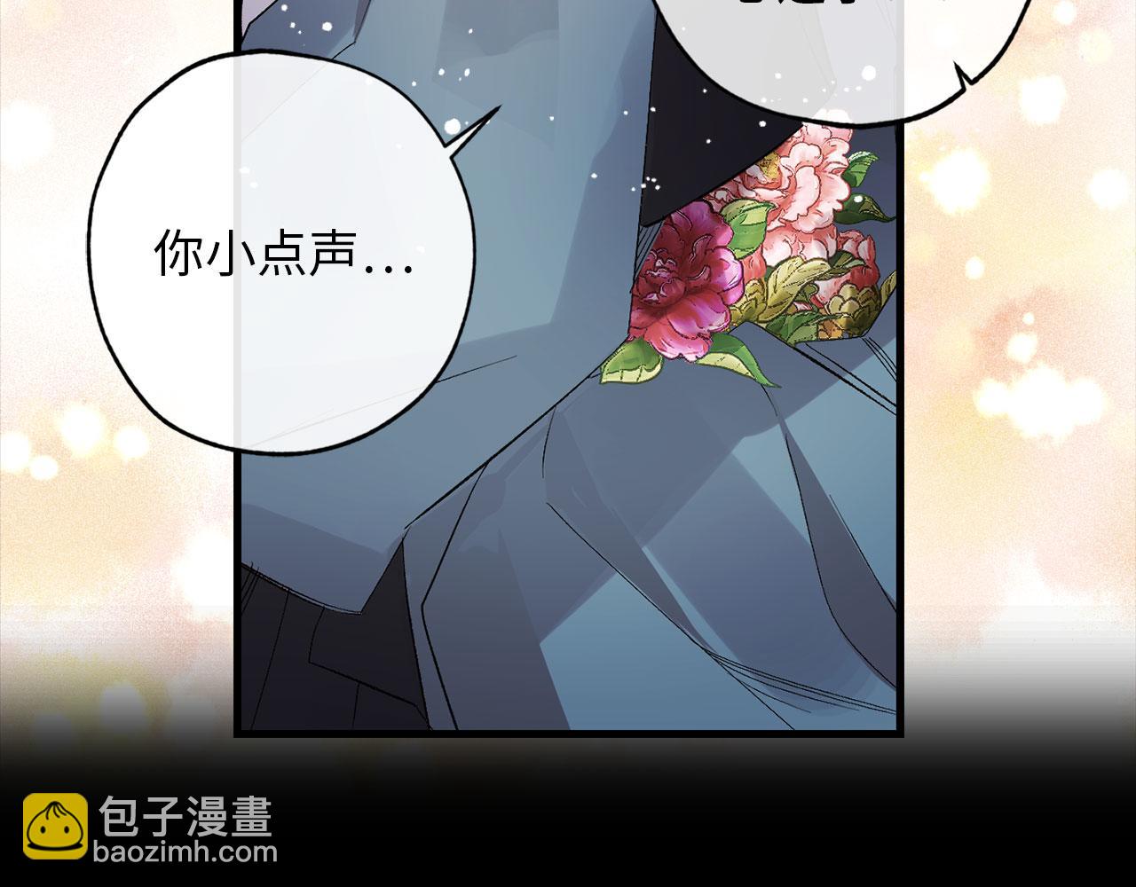 第49话 难以承受的记忆1