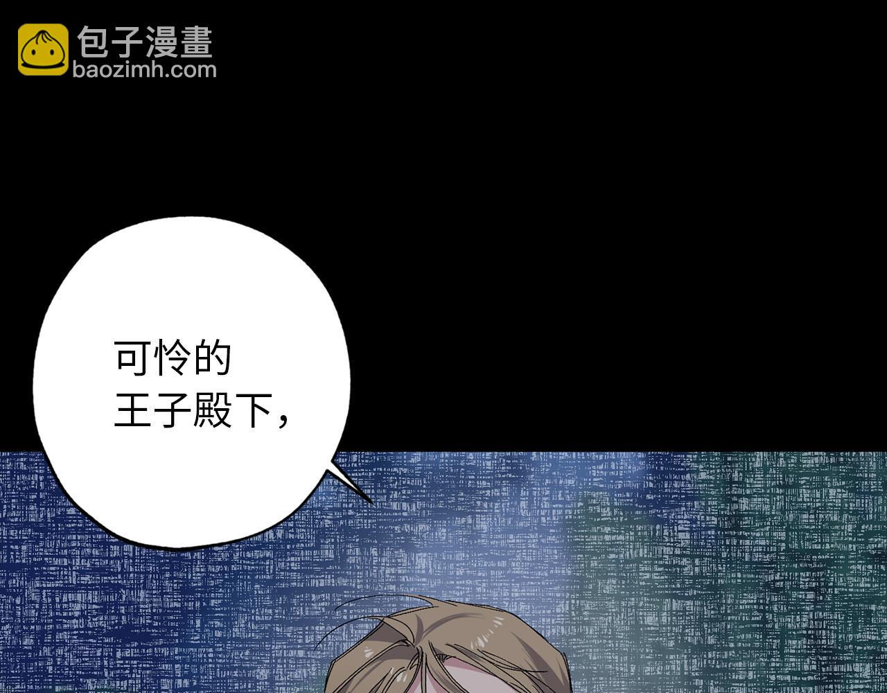 第49话 难以承受的记忆112