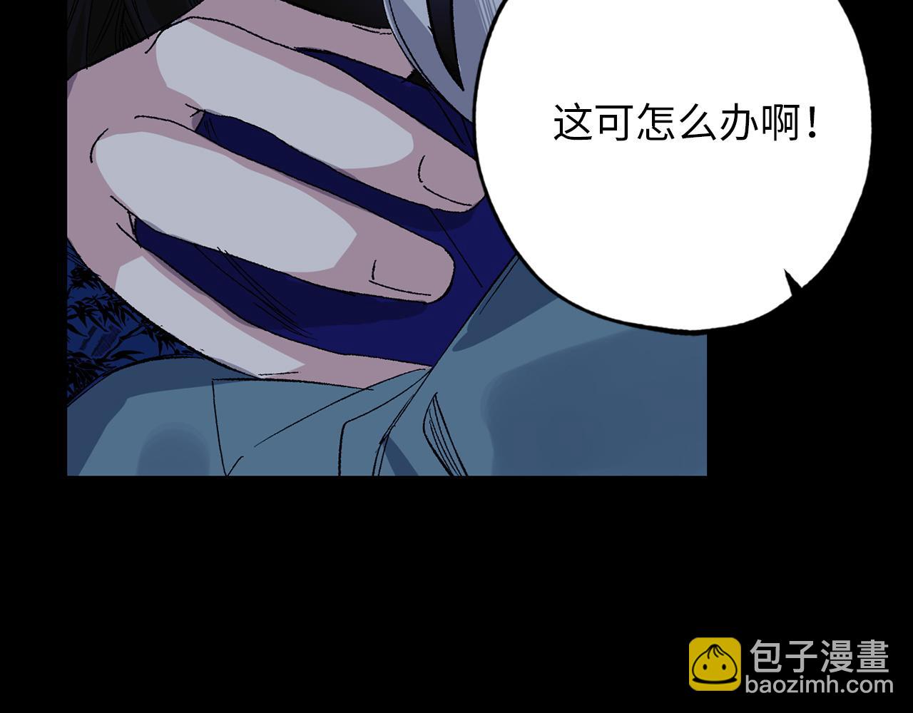 第49话 难以承受的记忆116